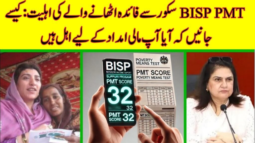 BISP PMT Score Beneficiary Eligibility